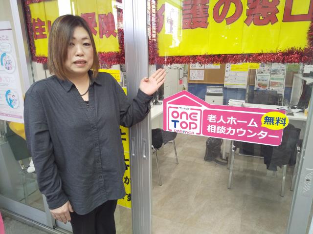  佐藤 実保子